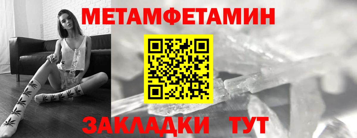 АМФ 97%  кракен онион  Славгород  Вход с VPN  Амфетамин 