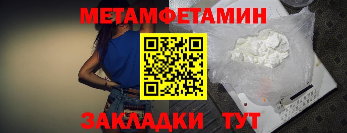 Амфетамин Premium Славгород