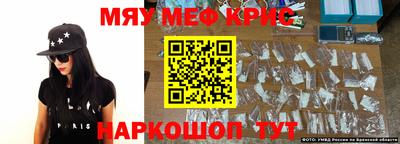 прущий лед Будённовск