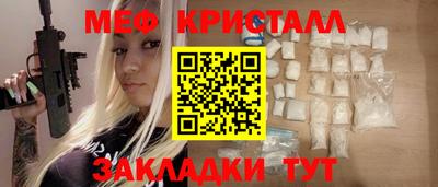 прущий лед Будённовск