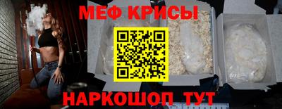 прущий лед Будённовск