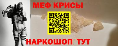 прущий лед Будённовск