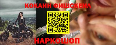 прущий лед Будённовск