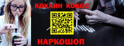 прущий лед Будённовск
