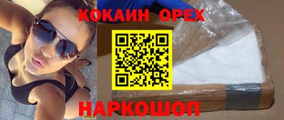 ALPHA-PVP Бугуруслан