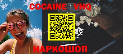 прущий лед Будённовск