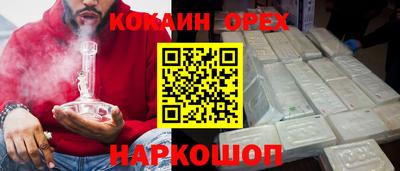 прущий лед Будённовск
