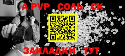 ALPHA-PVP Бугуруслан
