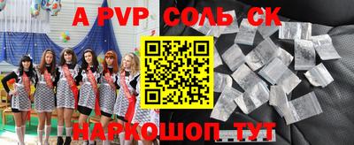 ALPHA-PVP Бугуруслан