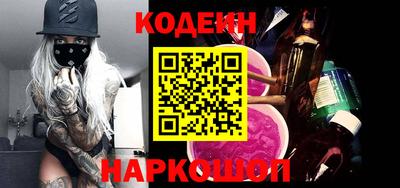 прущий лед Будённовск
