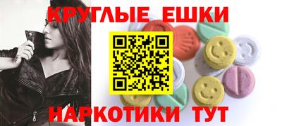 ALPHA-PVP Бугуруслан