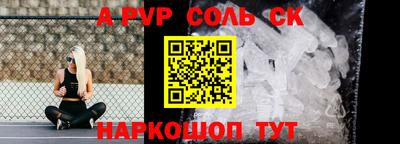 прущий лед Будённовск