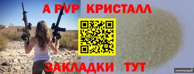 прущий лед Будённовск