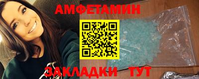 ALPHA-PVP Бугуруслан