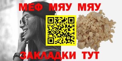 прущий лед Будённовск
