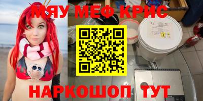 ALPHA-PVP Бугуруслан
