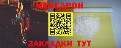 ALPHA-PVP Бугуруслан