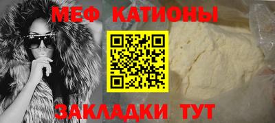 прущий лед Будённовск
