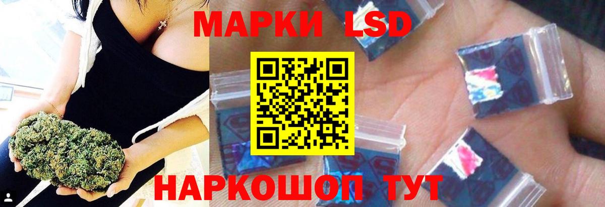 LSD-25 экстази кислота  LSD-25 экстази ecstasy  Вход с VPN  Славгород 