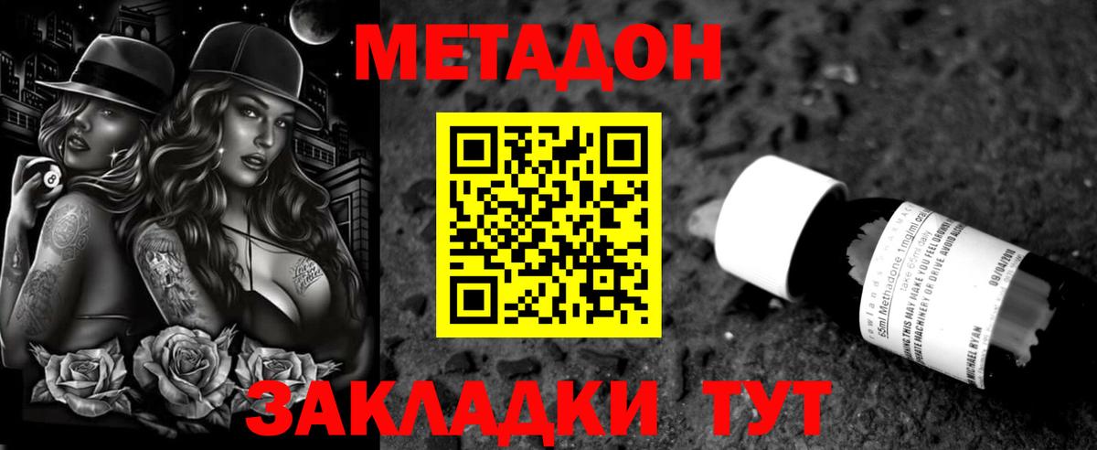 Славгород  блэк спрут ССЫЛКА  Вход с VPN  Метадон белоснежный 
