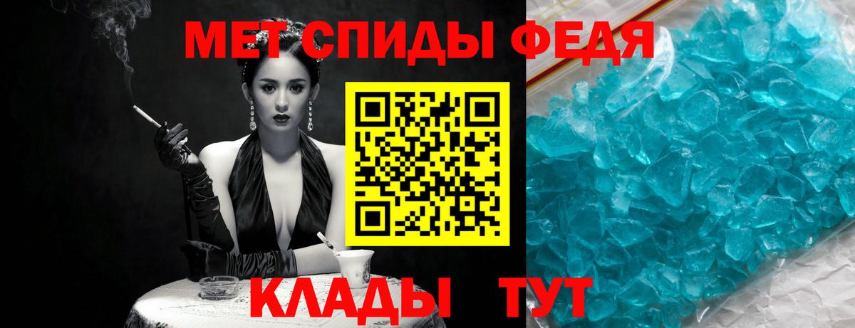 МЕТАМФЕТАМИН винт  Метамфетамин  Вход с VPN  Славгород  МЕТАМФЕТАМИН винт 
