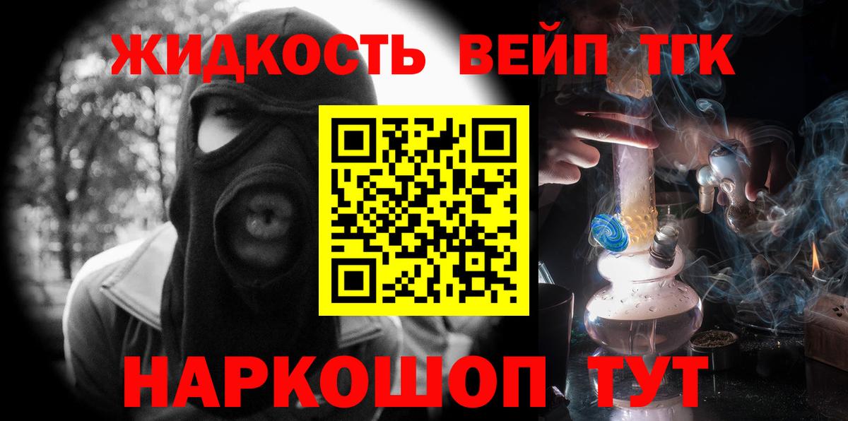 Дистиллят ТГК Wax Славгород